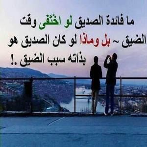 Meet your Posher, Maha